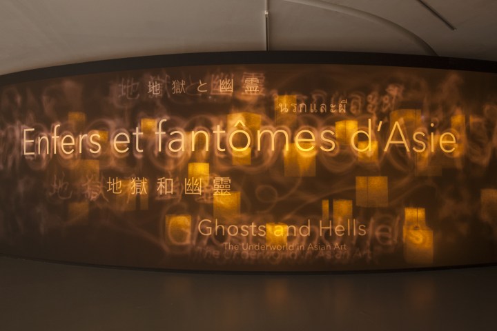 MQB. Vue de l'exposition temporaire : "Enfers et fantômes d'Asie". Du 10 avril au 15 juillet 2018.